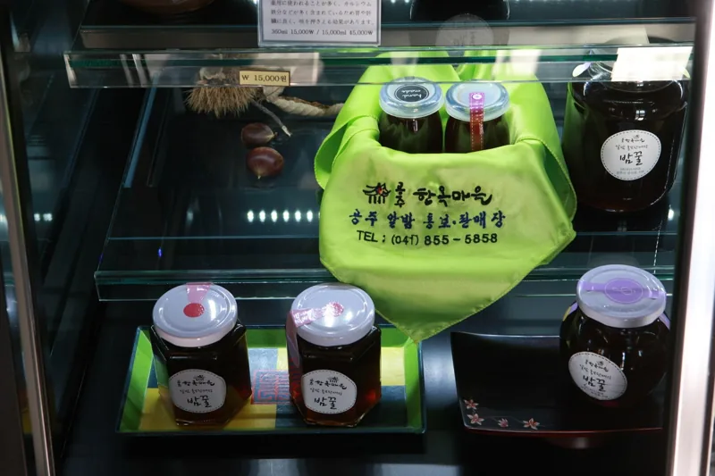 공주한옥마을