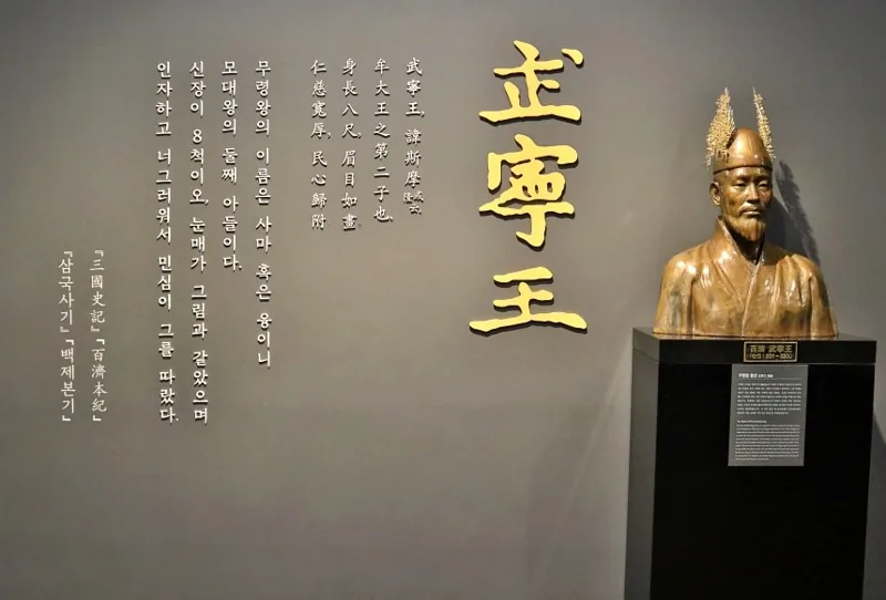 국립공주박물관 상세이미지4