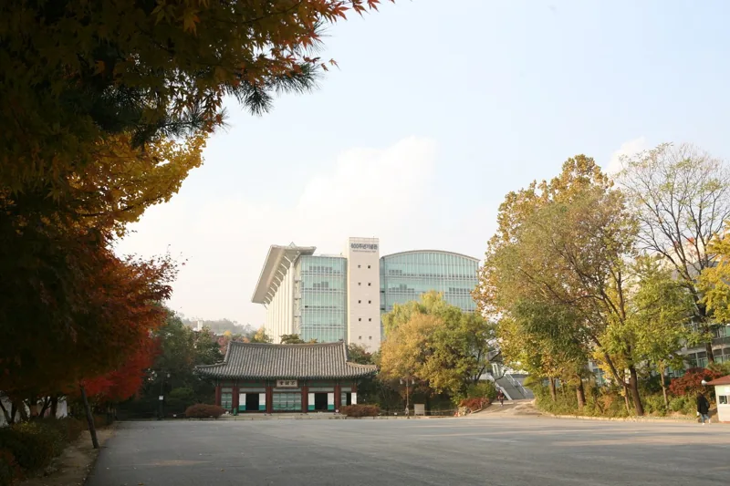 성균관대학교