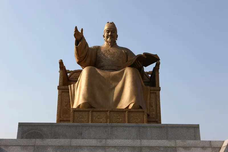 광화문 광장