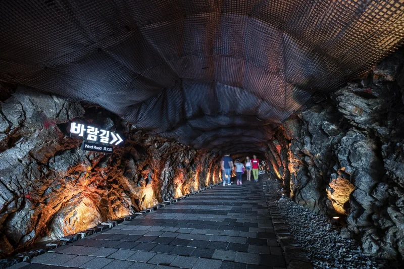 광명동굴