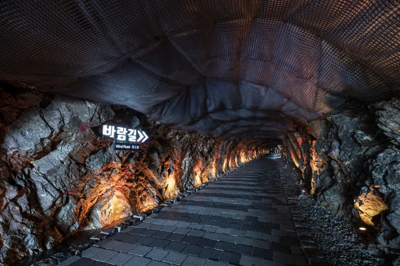 광명동굴