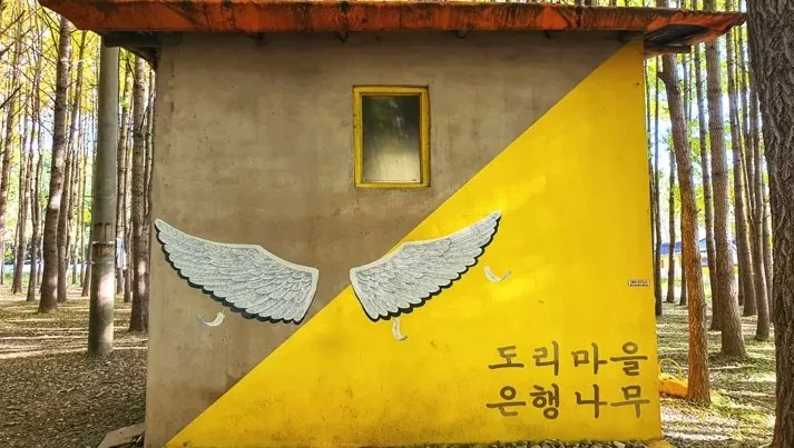 도리마을 은행나무 벽화 / 사진=경주시 공식블로그 최인준