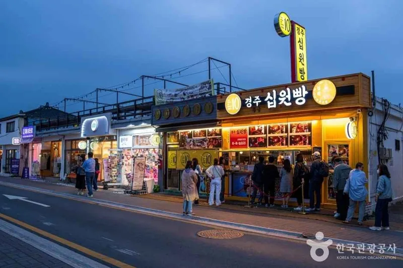 경주 황리단길