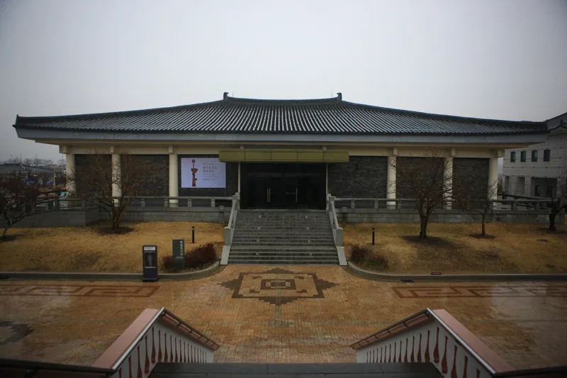 국립경주박물관