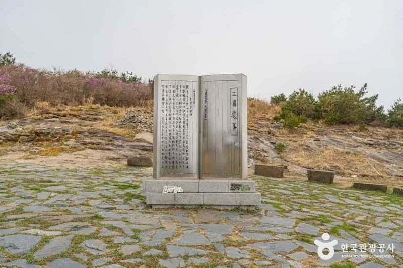 팔공산국립공원(군위군)