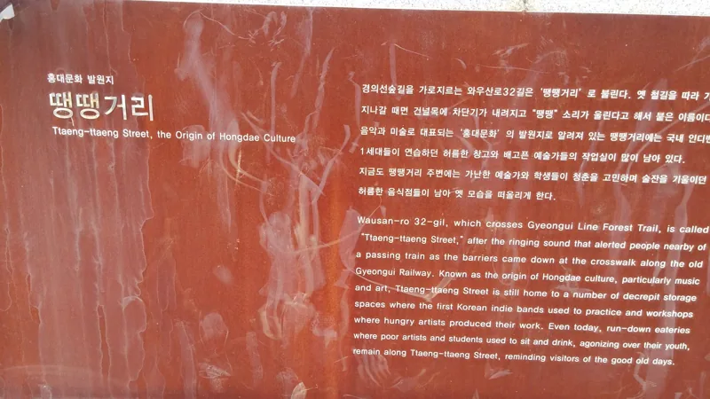 Gyeonguiseon Forest Trail Park and Ttaeng-ttaeng Street in S