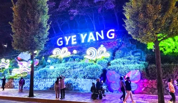 인천 계양빛축제 / 사진=인천투어