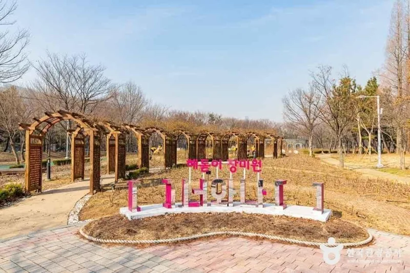 해돋이공원