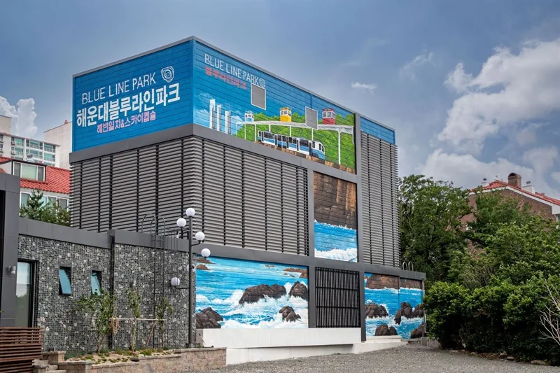 해운대블루라인파크