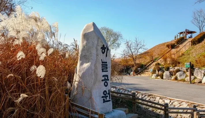 마포 하늘공원 / 사진=서울 관광아카이브