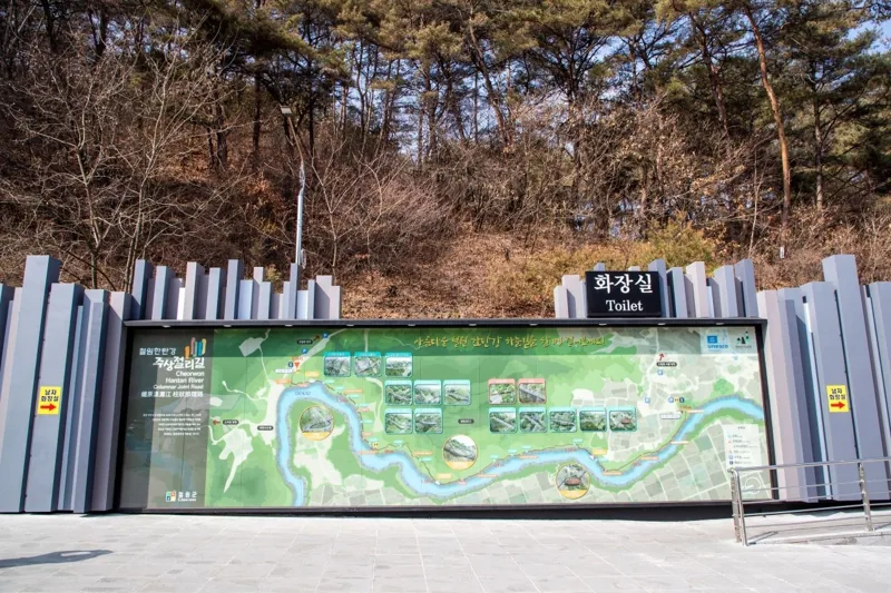 철원 한탄강 주상절리길