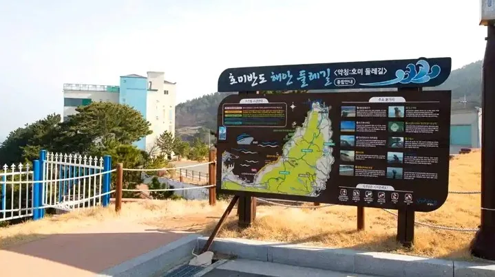 호미반도 해안둘레길 지도 / 사진=한국관광공사 김지호