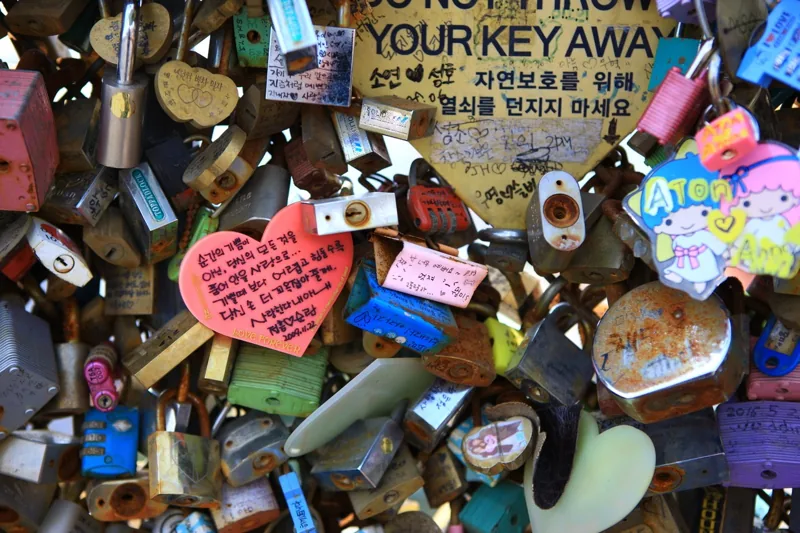 사랑의 자물쇠