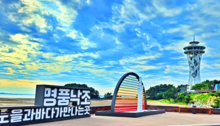 홍성 스카이타워 / 사진=충남관광