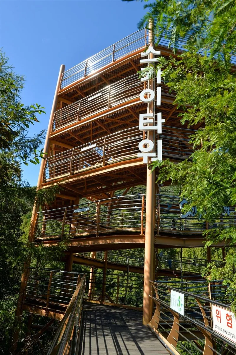 장태산자연휴양림