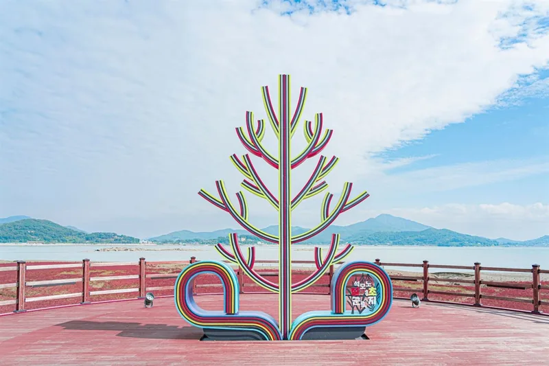 석모도 칠면초 군락지