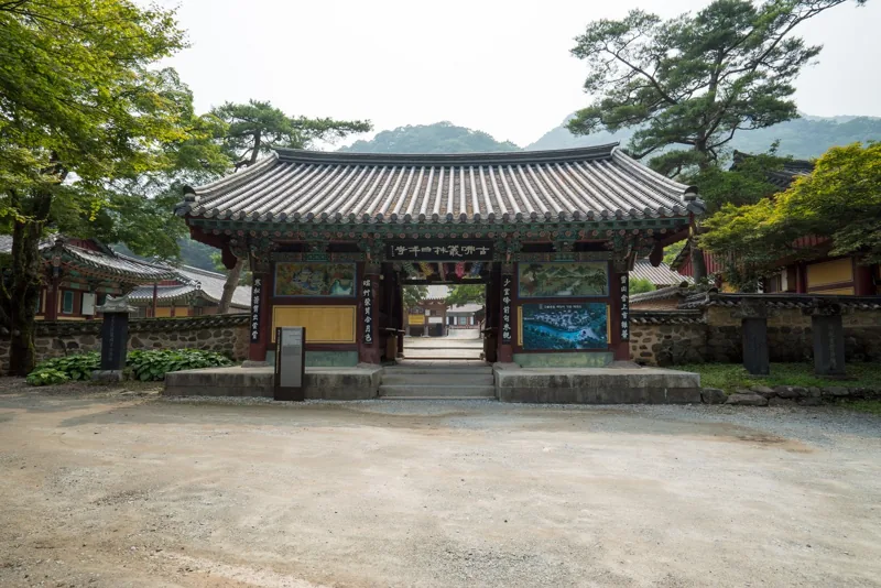 백양사