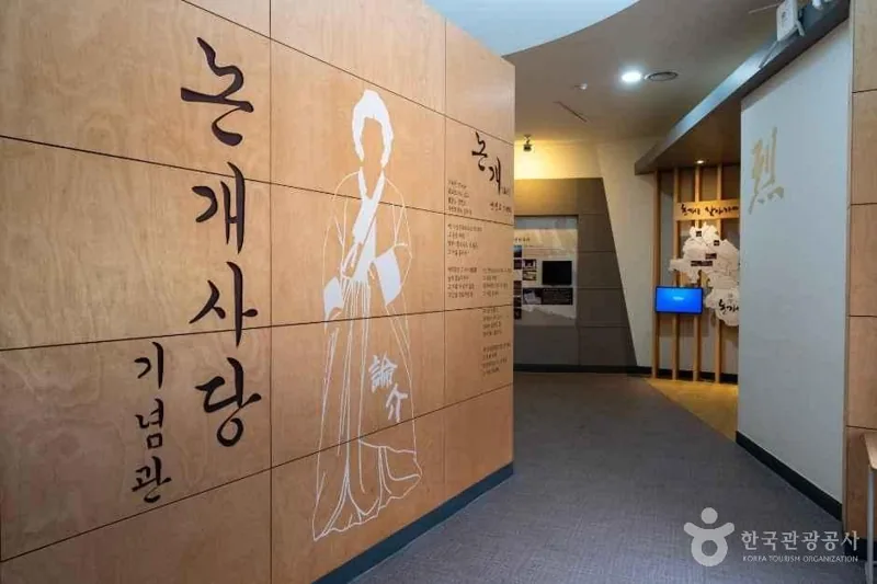 논개사당