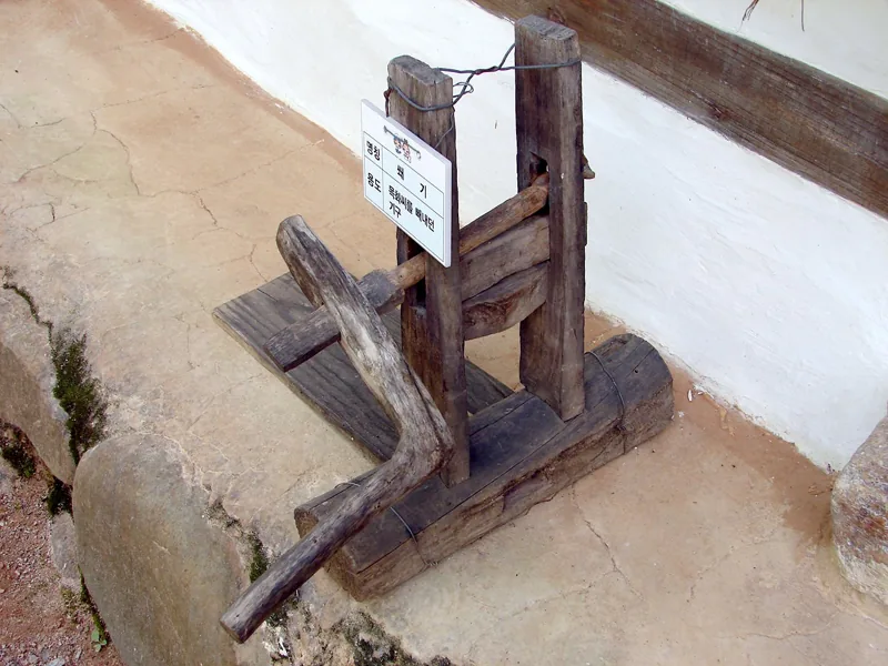 Korea-Jecheon-Cheongpung Cultural Properties Center 3265-07