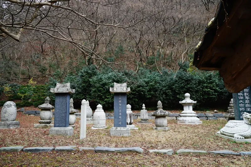 내장사