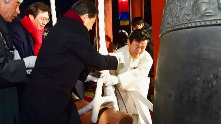 제야의 종 타종식 / 사진=진주시 공식 블로그