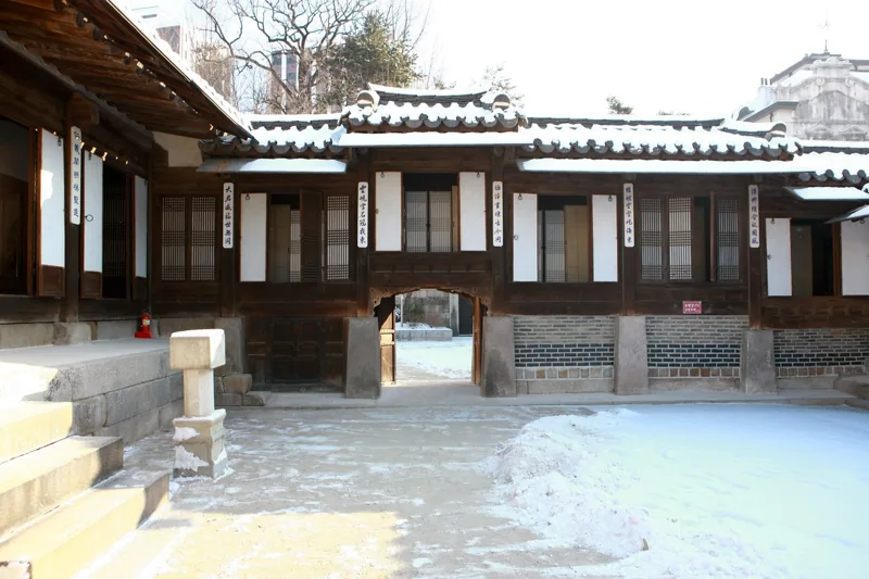 운현궁