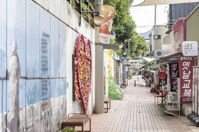 김광석다시그리기길
