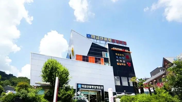 마금산원탕보양온천 모습 / 사진=마금산원탕보양온천