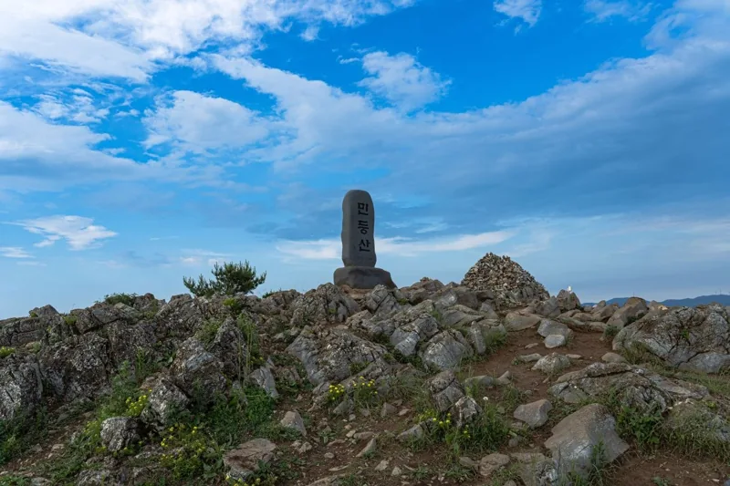 민둥산