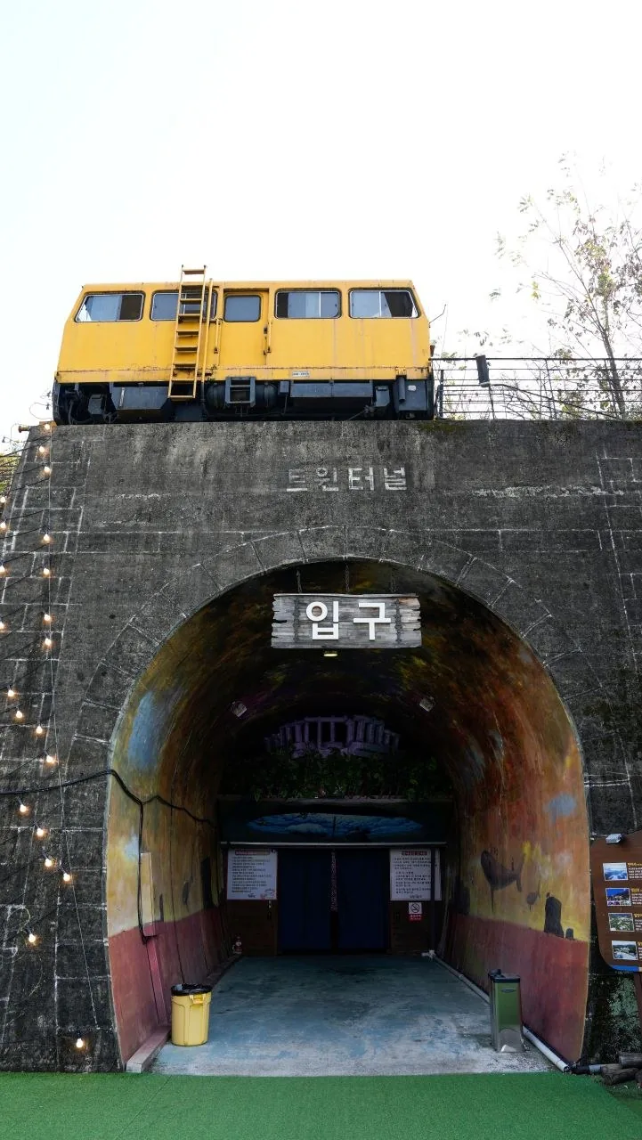 밀양 트윈터널