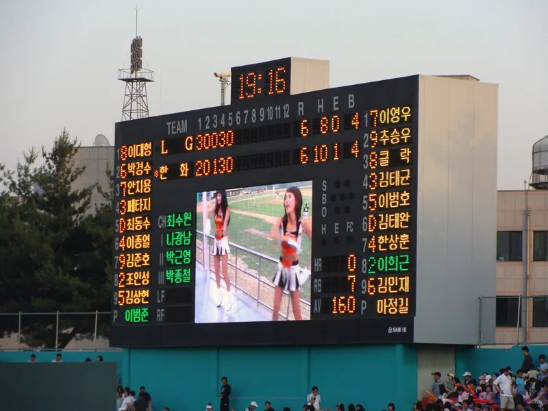 Scoreboard at Cheongju Ball Park