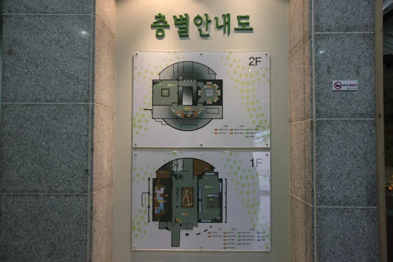 한국대나무박물관