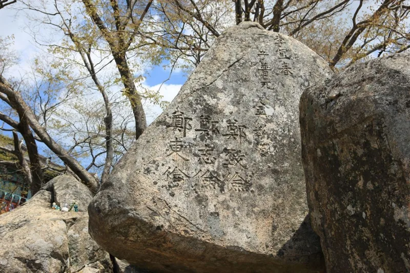 남해 금산 보리암