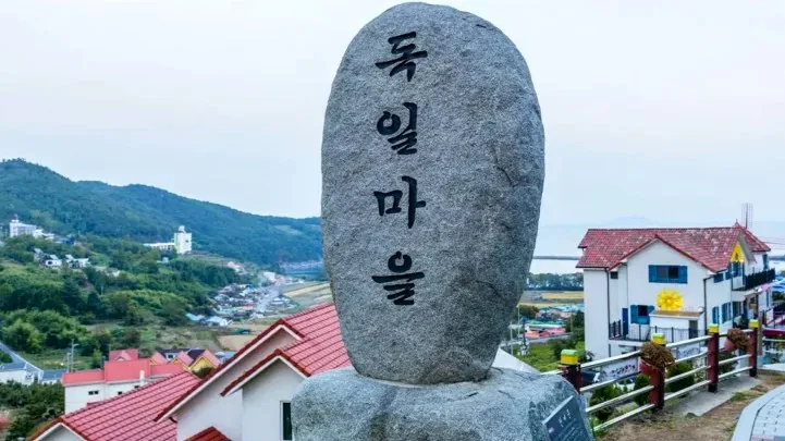 남해독일마을 비석 / 사진=게티이미지뱅크