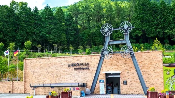 파독전시관 / 사진=한국관광공사 김지호