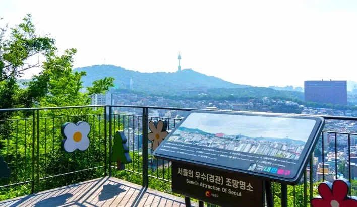 남산자락숲길 전망대 안내도 / 사진=ⓒ한국관광공사 한건우