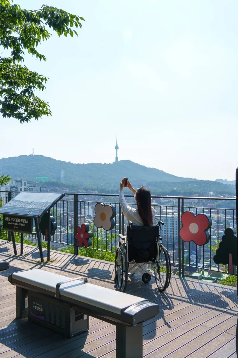 남산자락숲길