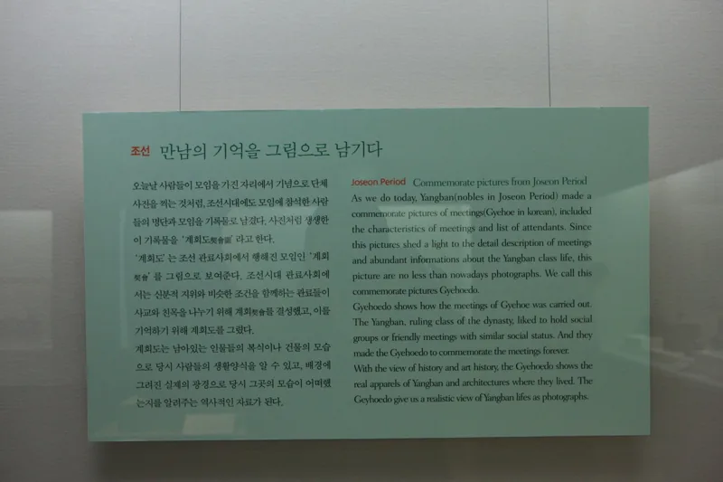 국립청주박물관