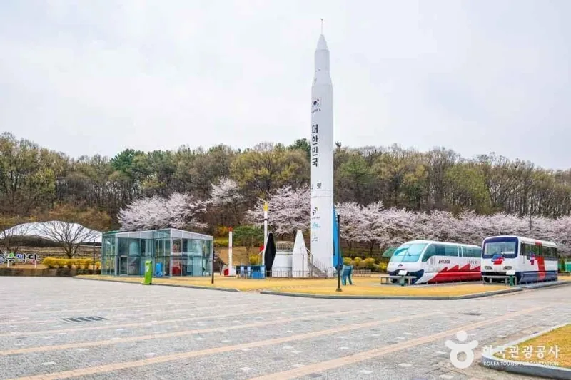 국립중앙과학관