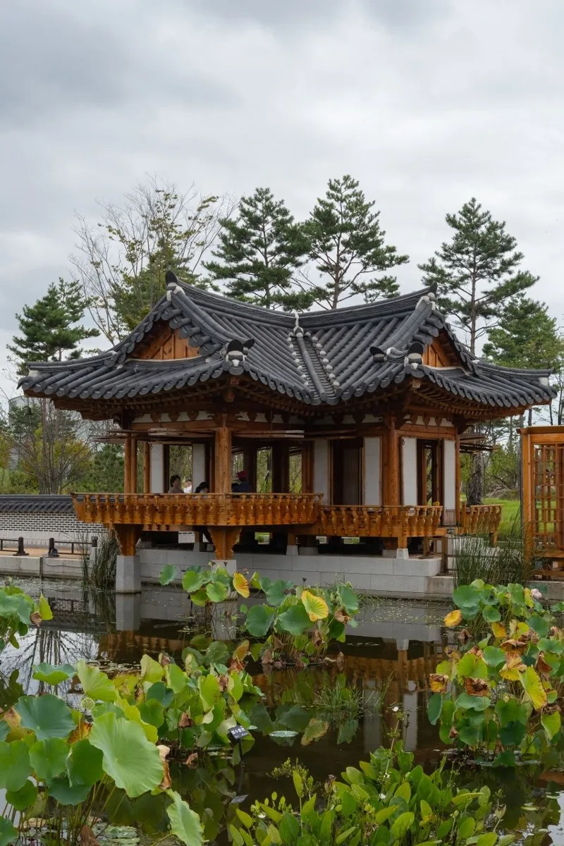 국립세종수목원