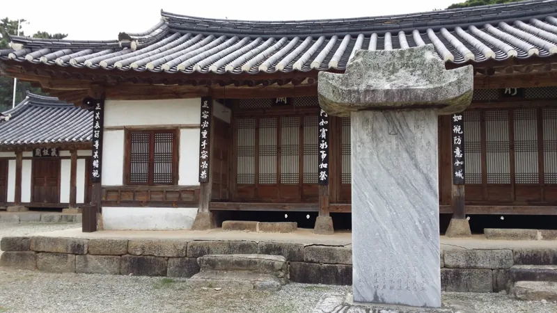 Donam Seowon 1
