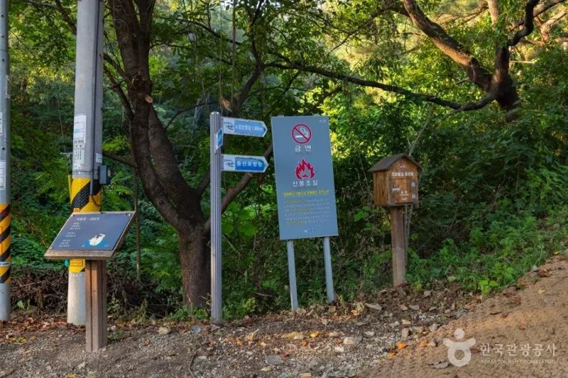 논산 노성산성