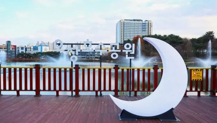 오창호수공원 / 사진=충청북도 공식 블로그 김주연