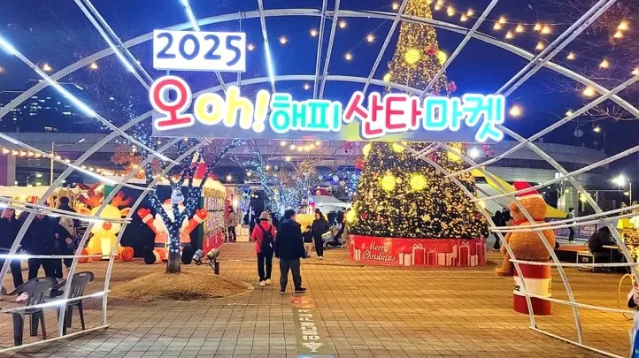 오산 오! 해피 산타마켓 / 사진=오산시 공식 블로그 최혜원