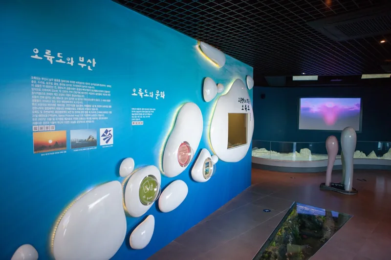 오륙도 스카이워크