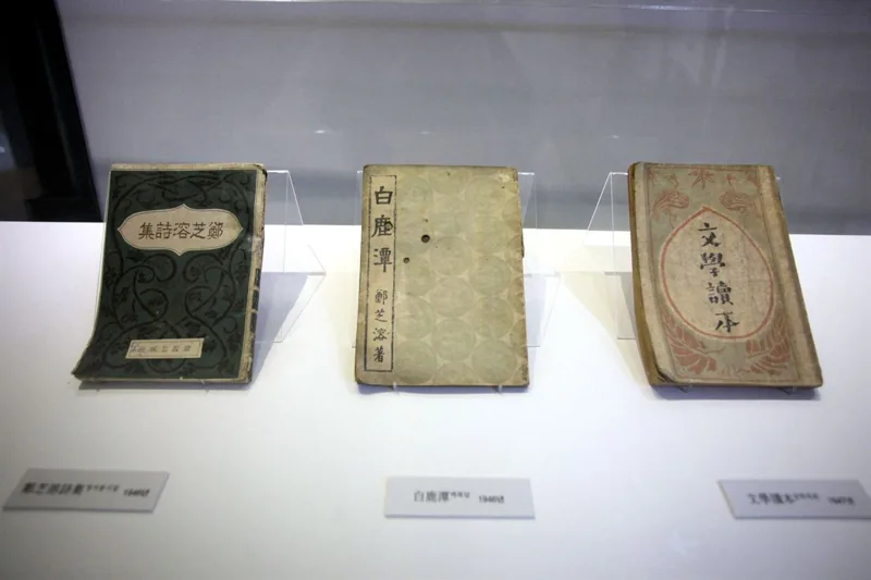 양구인문학박물관