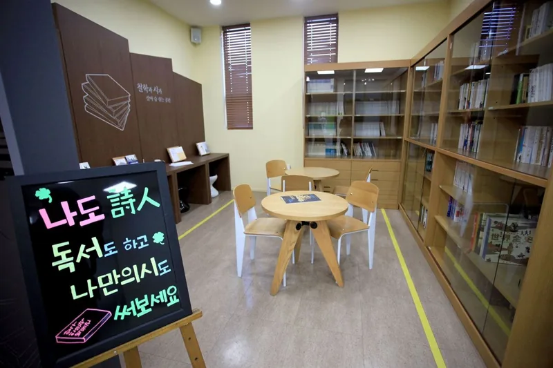 양구인문학박물관