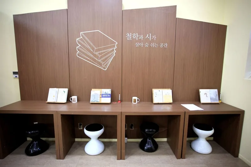 양구인문학박물관