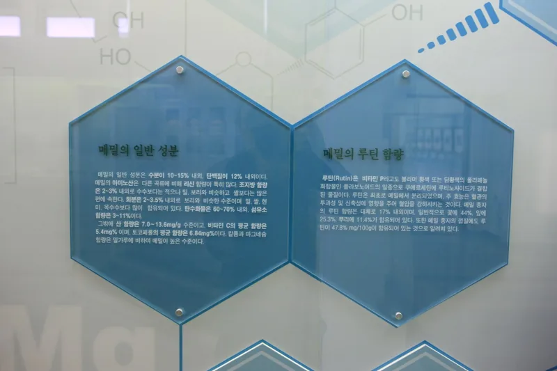이효석문학관